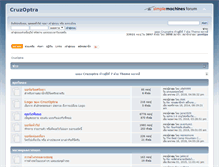 Tablet Screenshot of cruzoptra.com